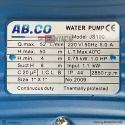 پمپ جتی کله استیل آبکو مدل AB.CO JS100