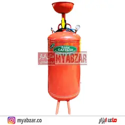 کف پاش صنعتی 50 لیتری