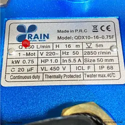 کفکش 16 متری 2 اینچ راین مدل QDX10-16-0.75F