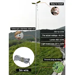 چراغ کمپینگ 2 پر 360 لایت مدل FR-12 COB RF