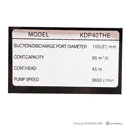 موتورپمپ ارتفاع بالا کاما 4 اینچ مدل KDP40THE