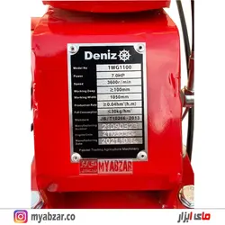 تیلر 7 اسب هندلی دنیز مدل Deniz 1WG1100