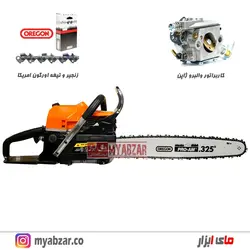 اره موتوری میتسوبیشی تایلند مدل YD-52G