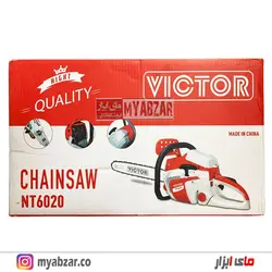 اره موتوری ویکتور مدل NT6020