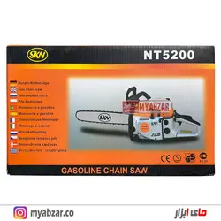اره موتوری SKN مدل NT5200