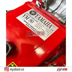 سمپاش و موتور آب 13 اسب هوندا اصلی و پمپ 90 بار یاماها
