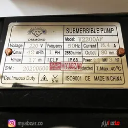 لجن کش 17 متری 3 اینچ دیاموند مدل V2200AF