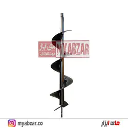 مته چاله کن موتوری قطر 15 سانتی متر