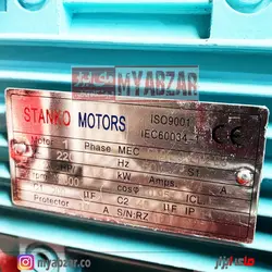 کمپرسور باد 250 لیتری 2 سیلندر البرز