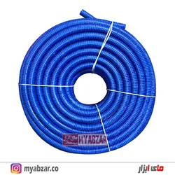 لوله خرطومی 1/5 اینچ آبی نفتی