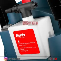 کارواش چندکاره رونیکس (کارواش، جارو برقی، دمنده) مدل RONIX RP-2100