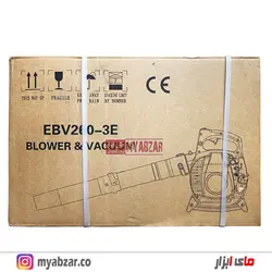 دمنده مکنده موتوری SKN مدل EVB260-3E