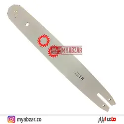 تیغه 40 سانت اره موتوری STIHL MS180 / MS230 /MS250