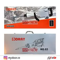 چکش تخریب‌‌ 17 کیلویی بورای مدل BORAY 0506