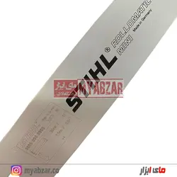 تیغه 30 سانت مینی اره موتوری اشتیل اصل STIHL