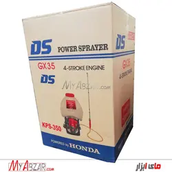 سمپاش موتوری پشتی هوندا  DS HONDA GX35