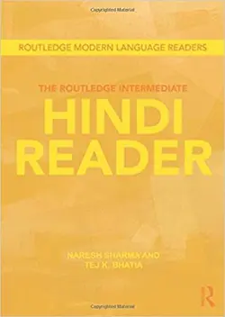 کتاب آموزش هندی The Routledge Intermediate Hindi Reader