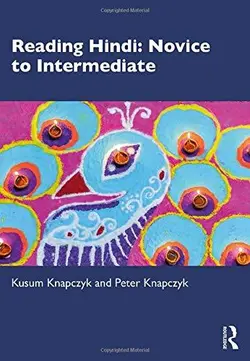 کتاب زبان هندی سطح متوسط Reading Hindi Novice to Intermediate