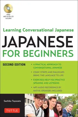 کتاب آموزش ژاپنی Japanese for Beginners Learning Conversational Japanese