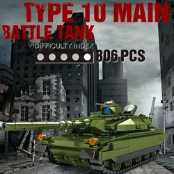 لگو تانک جنگی SY 0103 Battle Tank