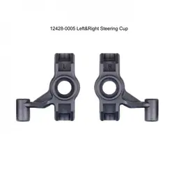 کاپ فرمان (Steering Cup) ماشین کنترلی 12428 و MT-260 (یک جفت)