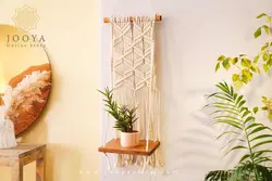 شلف مکرومه مدل مینیمال