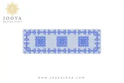 رانر مخمل مهر هندی