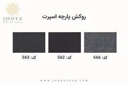 جای دست (دیوایدر) مدل L55 N