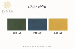 جای دست (دیوایدر) مدل L55 N