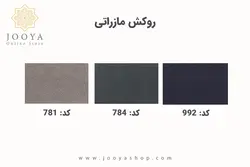 جای دست (دیوایدر) مدل L55 N