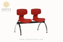 نیمکت انتظار دو نفره یوگو کد 401