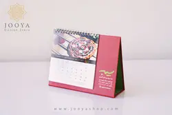 تقویم طرح ۱