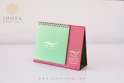 تقویم طرح ۱
