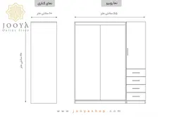 کمد لباس درب ریلی ناتور مدل KR20