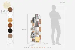 کتابخانه ایستاده ارمغان مدل B42