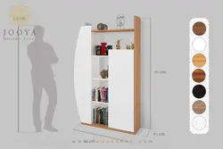 کتابخانه مدرن ناژین مدل B18
