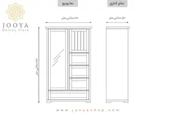 کمد لباس درب لولایی وکیوم ممبران سانتا مدل DL 50