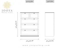 دراور لباس وکیوم پانیا مدل DR210