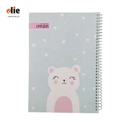 دفتر سیمی 60 برگ ایمان طرح خرس مهربون