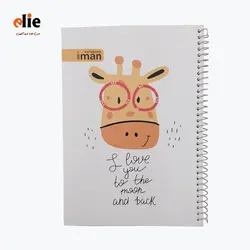 دفتر سیمی 60 برگ ایمان طرح زرافه