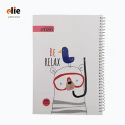 دفتر سیمی 100 برگ فانتزی ایمان طرح BE RELAX