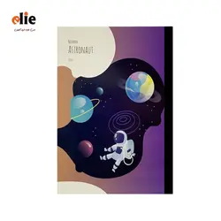 دفتر 100 برگ پاپکو سایز A5 طرح Astronaut