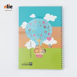 دفتر سیمی 60 برگ مجلد ایمان طرح Happy Day