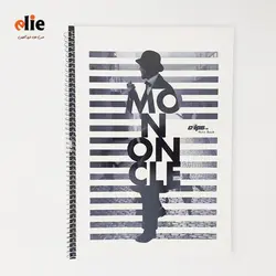 دفتر 50 برگ دوخط کلیپس طرح 5