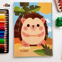 دفتر فانتزی 50 برگ مجلد جهان طرح خارپشت