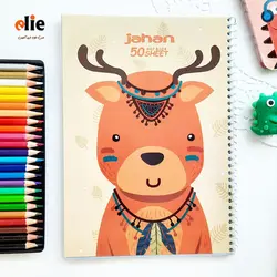 دفتر فانتزی 50 برگ مجلد جهان طرح گوزن