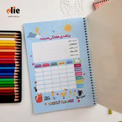 دفتر فانتزی 50 برگ مجلد جهان طرح گوزن