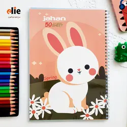 دفتر فانتزی 50 برگ مجلد جهان طرح خرگوش