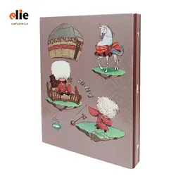 دفتر کلاسور 26 حلقه کلیپس طرح 020