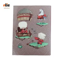 دفتر کلاسور 26 حلقه کلیپس طرح 020